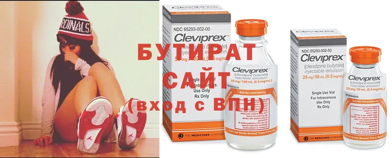 купить наркоту  Камышин  shop формула  Бутират бутандиол 